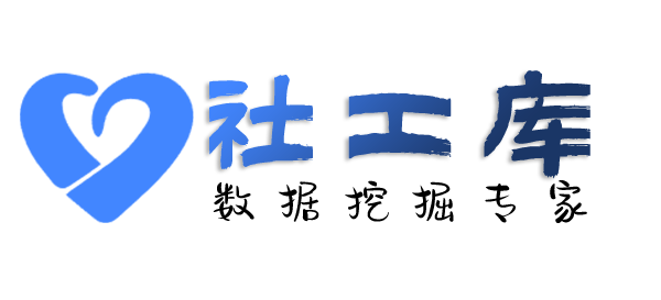 秘密查招嫖记录
